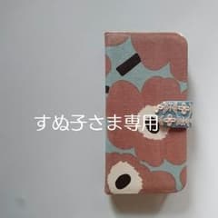 mini unikko×beads garden  マリメッコ×ミナペルホネンのサムネイル