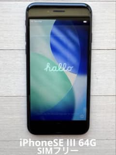 iPhoneSE 第3世代 64G【No.5535】 iPhoneSE 第3世代 64G【No.5535】 - メルカリ