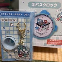 ハンギョドン 一番くじ バスクロック アクリルキーホルダーのサムネイル