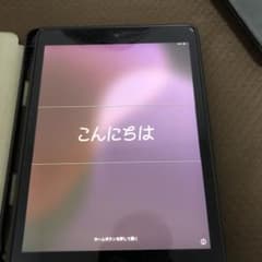 iPad本体 8世代(バッテリー94%) +キーボード +ペンシルのサムネイル