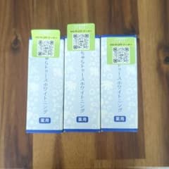 ちゅらトゥースホワイトニング 30g 3個セットのサムネイル