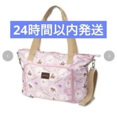 新品】シュガーバニーズ ポケッタブル トートバッグ サンリオ アベイル 