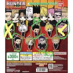 ハンターハンター ガチャガチャ キーホルダー ラバーマスコットのサムネイル