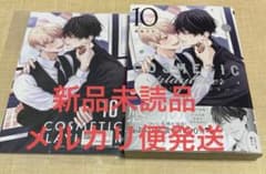 桜子@プロフ必読様 リクエスト 2点 まとめ商品 - メルカリ