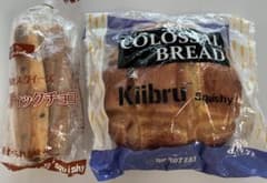 Thumbnail of 六道仙人様　専用です