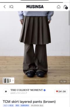 THE COLDEST MOMENT skirt layered pantsのサムネイル