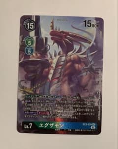 드래곤즈 로어 에그자몬 (EX3-074) SEC 병렬