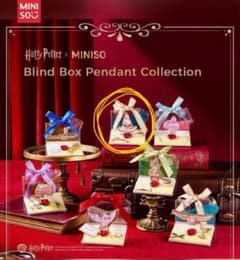 Miniso 해리 포터 튀어 나오는 편지 시리즈 블라인드 박스