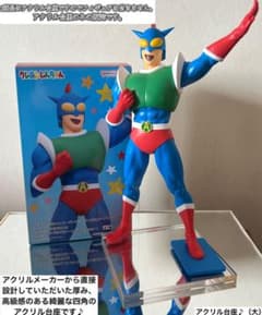 クレヨンしんちゃん アクション仮面 スーパービッグフィギュア用