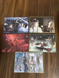 魔道祖師グッズのサムネイル