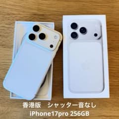 iPhone17 Pro 256GB【香港版】シャッター音なし おまけ付き - メルカリ