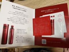 資生堂 サンプル 朝晩3日分のサムネイル