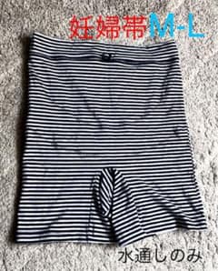 【未使用品】妊婦帯 マタニティ 西松屋のサムネイル