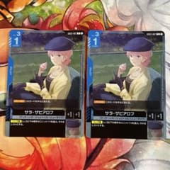 ガンダムカードゲーム サラ・ザビアロフ GD03-087 2枚セットのサムネイル