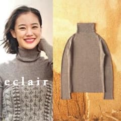 マーガレットハウエル×ジョンスメドレー タートルネックリブニット