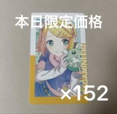 プロセカ 鏡音リン エピカ 23C - メルカリ