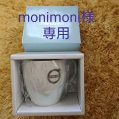 monimoni様専用★ボルボ マグカップ(ノベルティ)のサムネイル