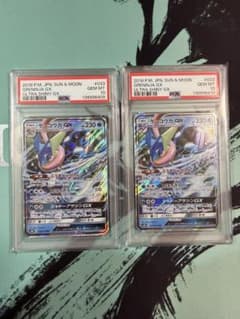 PSA10 ゲッコウガGX RR SM8b 033/150連番 ニンジャスピナー - メルカリ