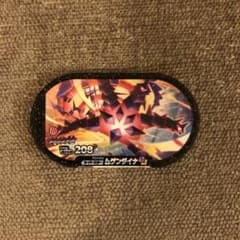 ポケモンメザスタ　ムゲンダイナ　DC3弾　スーパースターのサムネイル