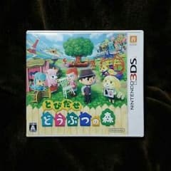 とびだせどうぶつの森 3DS ソフトのサムネイル