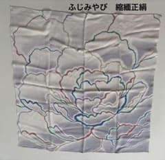 連休セール！ふじみやび 正絹】ちりめんお風呂敷 二巾68×67 - メルカリ