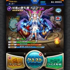 名無し様専用のサムネイル