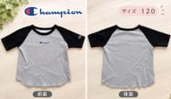 Champion チャンピオン ラグランTシャツ 120【お値下げしました】のサムネイル