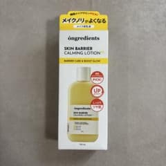 ongredients SKIN BARRIER CALMING LOTIONのサムネイル