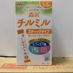 【エコメルカリ便】森永 チルミル ダンボール2箱 エコメルカリ便】森永 チルミル ダンボール2箱 - メルカリ