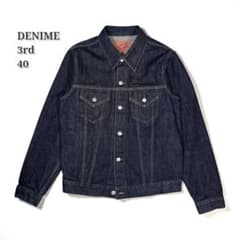 濃紺 DENIME ドゥニーム デニム トラッカージャケット 3rd 557XX 濃紺 DENIME ドゥニーム デニム トラッカージャケット 3rd 557XX