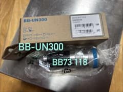 新品　SHIMANO シマノ BB-UN300 73mm 118mmのサムネイル