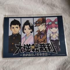 大逆転裁判 ポストカードセット ゲームショウ - メルカリ