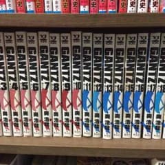 GANTZ 全巻のサムネイル