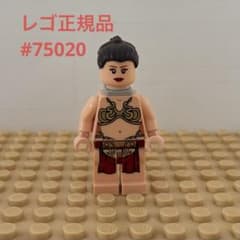 [레고 정규품]#75020 레고 스타워즈 노예, 레이아 공주