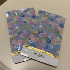 ラクビ プレミアム 2袋セットのサムネイル