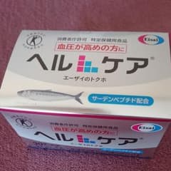 ヘルケア エーザイのサムネイル