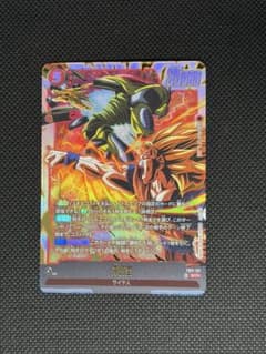 まとめ売り　ドラゴンボール フュージョンワールド FB11のサムネイル