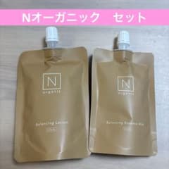 Nオーガニック　ローション　エッセンスミルク　詰め替え リフィル】Nオーガニック 化粧水 乳液 ローション エッセンスミルク