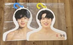 Johnnys' ISLAND STORE フォトハンガー エロハンのサムネイル