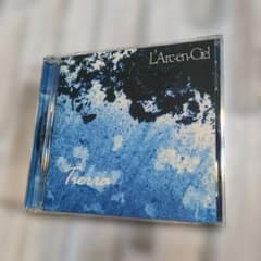 新品未開封 サンプル版 非売品 初回版 tierra ラルク L'Arc 2026年最新】Yahoo!オークション -l'arc-en-ciel tierraの中古品・新品