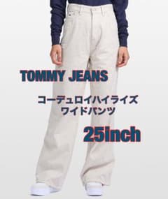 【ほぼ新品！】トミージーンズ コーデュロイハイライズワイドパンツ 25inchのサムネイル