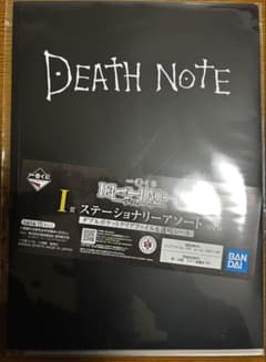 DEATH NOTE 이치 반 쿠지 I 상 클리어 파일