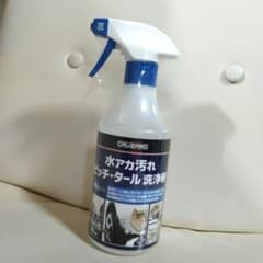 コメリ　クルザード　水アカ汚れ　ピッチ・タール　洗浄剤　500ml 1本のサムネイル
