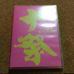 アブー様専用です！のサムネイル