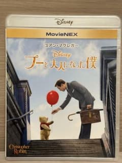 プーと大人になった僕 Blu-ray DVD ディズニー プーさんのサムネイル