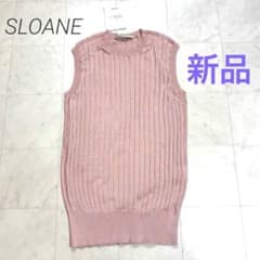 SLOANE★新品★シルク リブニットノースリーブ ピンク SLOANE☆新品☆シルク リブニットノースリーブ ピンク - メルカリ