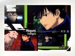 呪術廻戦 伏黒恵 ミニクリアポスターのサムネイル