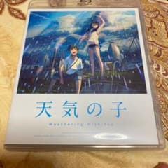 天気の子 スタンダード・エディション('19「天気の子」製作委員会)のサムネイル
