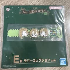 Mrs. GREEN APPLE 고무 컬렉션 열쇠 고리