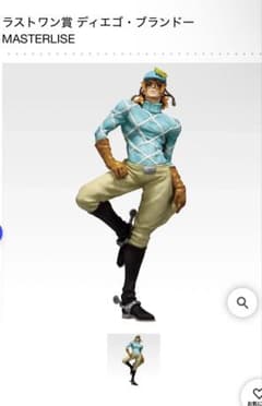 一番くじ ジョジョ SBR ラストワン賞 ディエゴ フィギュア | Mercari